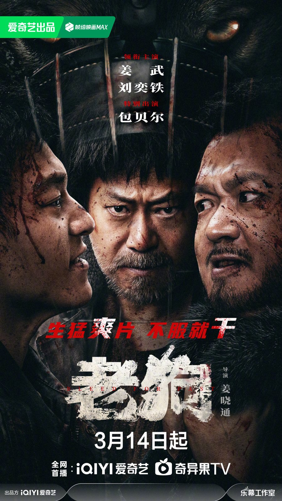 bleed for past 2025